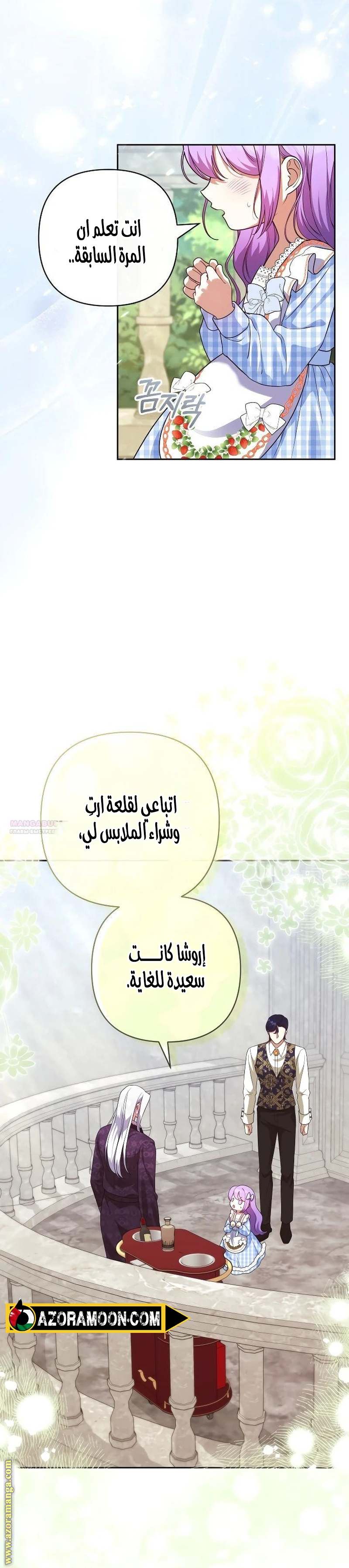 الصفحة 24