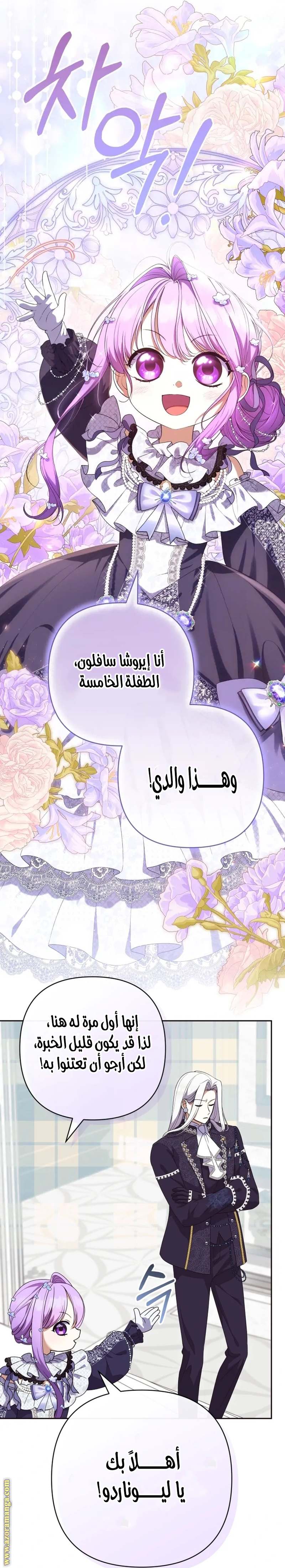 الصفحة 7