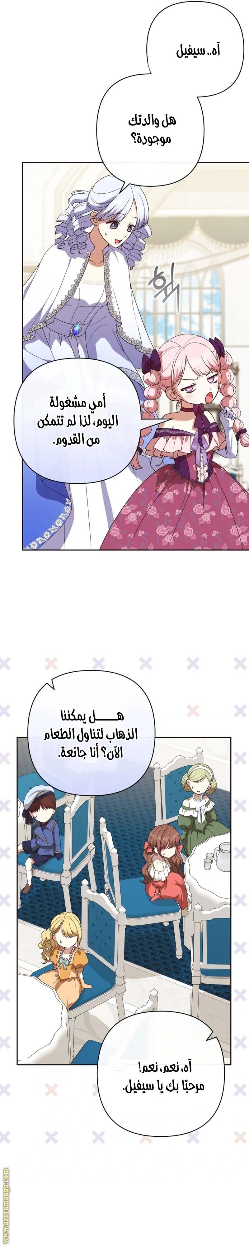 الصفحة 12