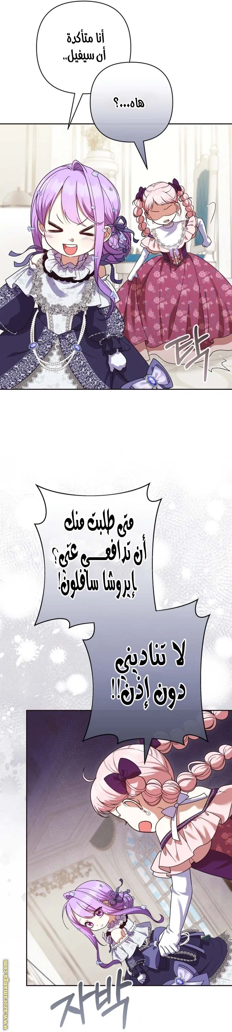 الصفحة 31