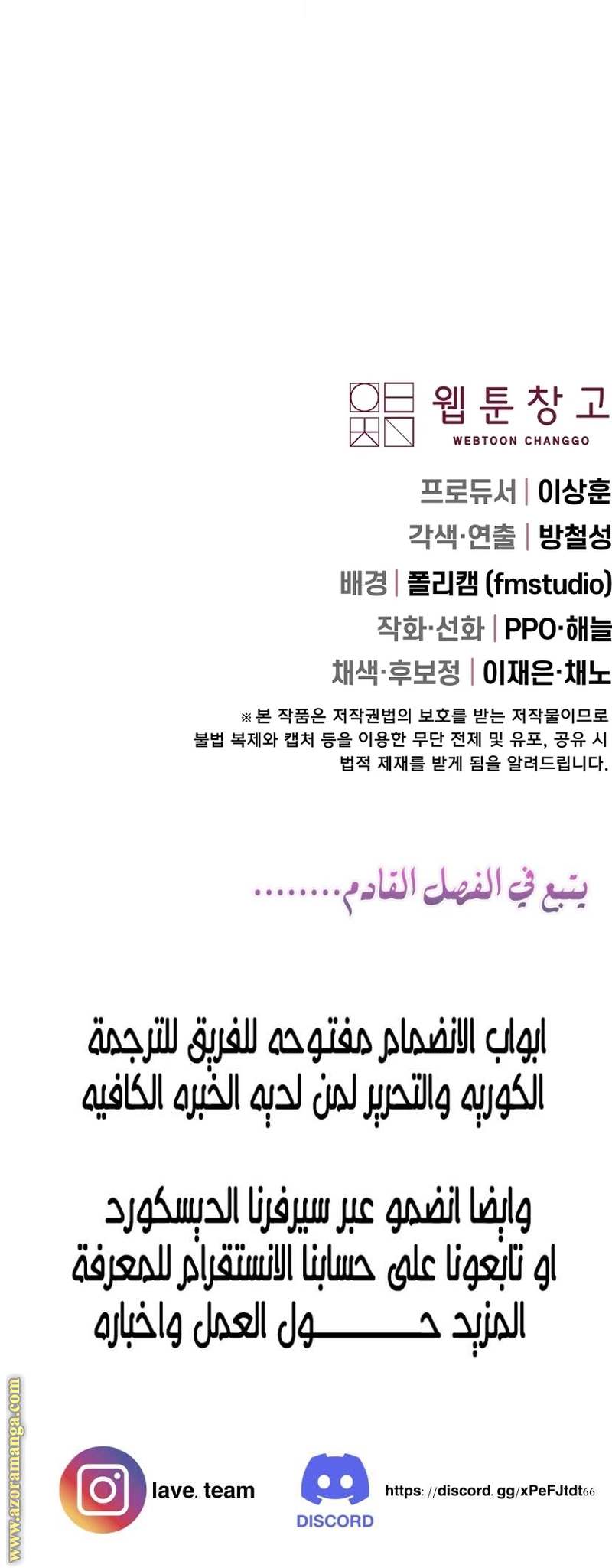 الصفحة 36