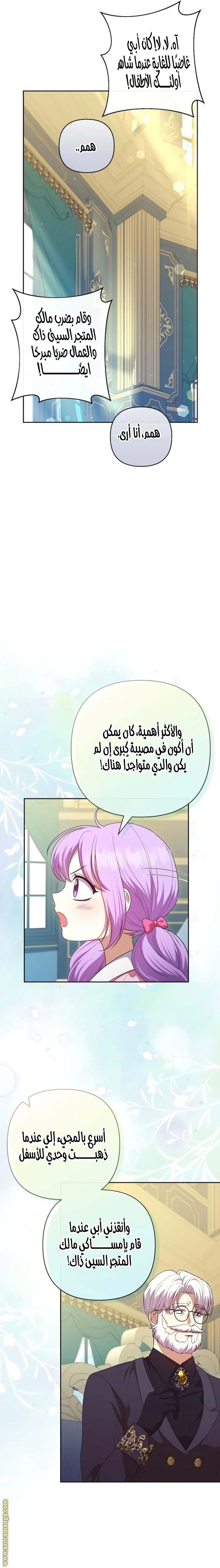 الصفحة 18