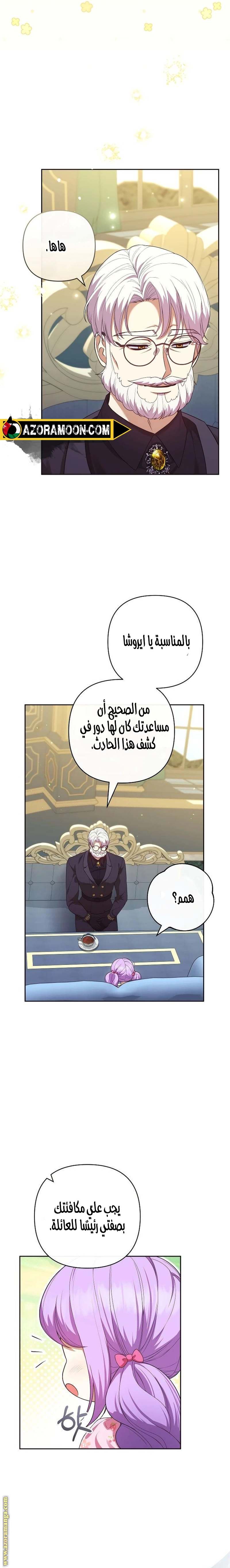 الصفحة 22