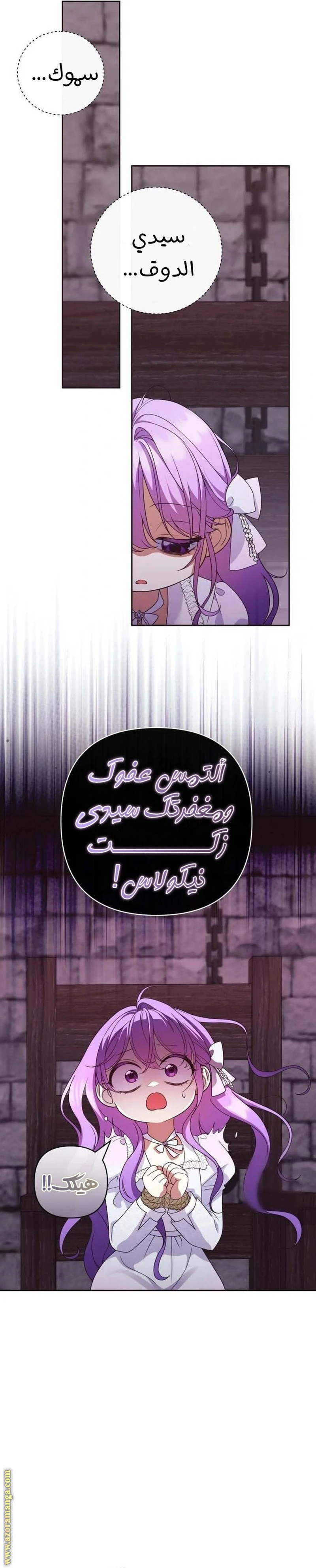 الصفحة 22