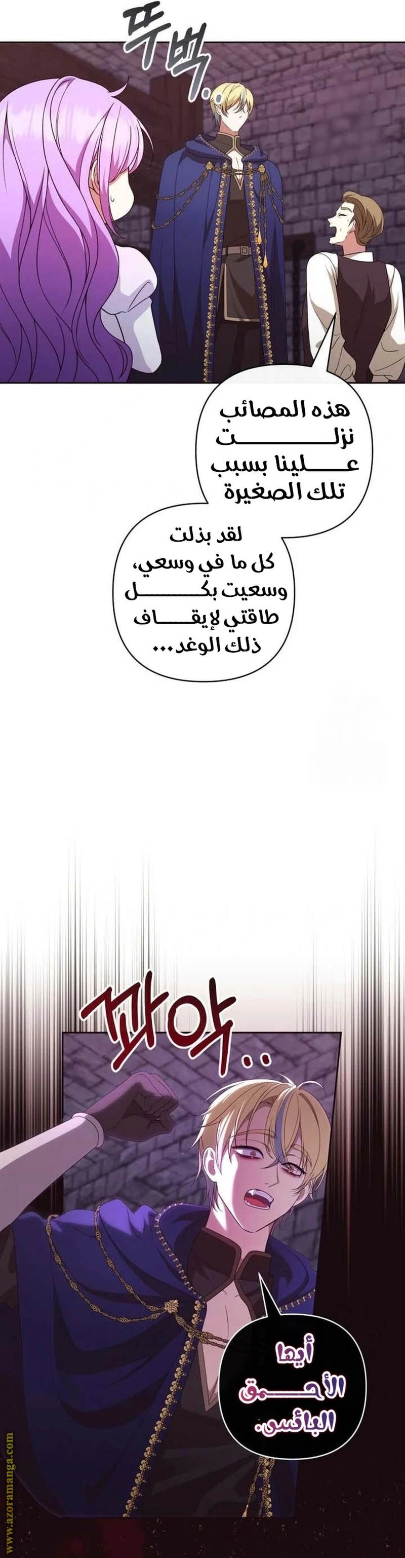الصفحة 23