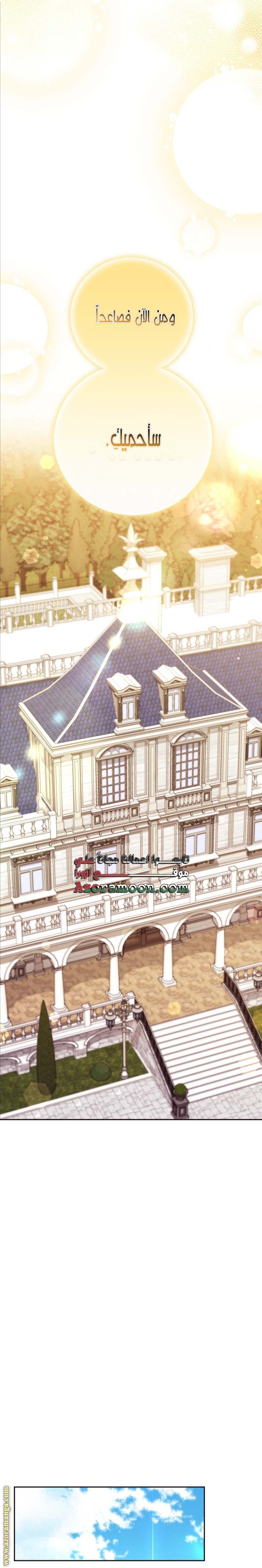 الصفحة 20