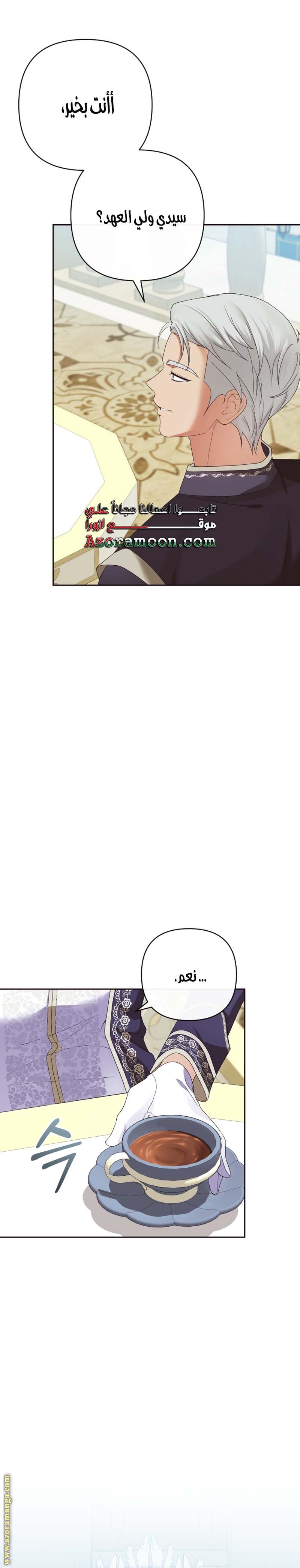 الصفحة 22