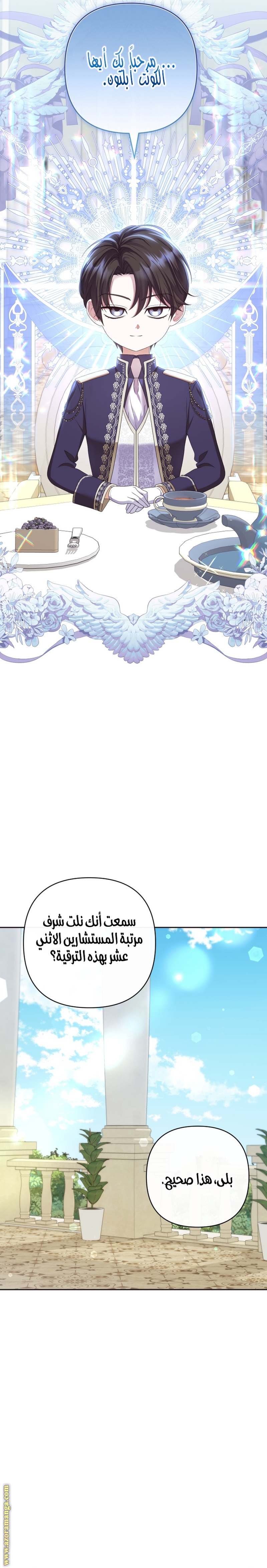 الصفحة 23