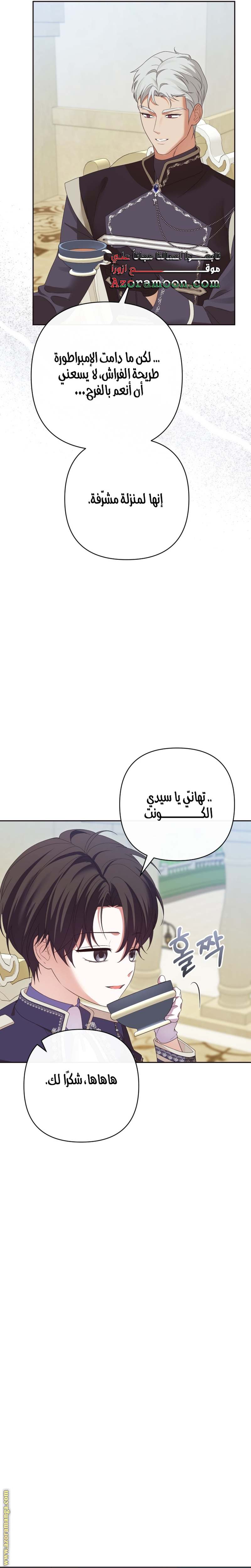 الصفحة 24