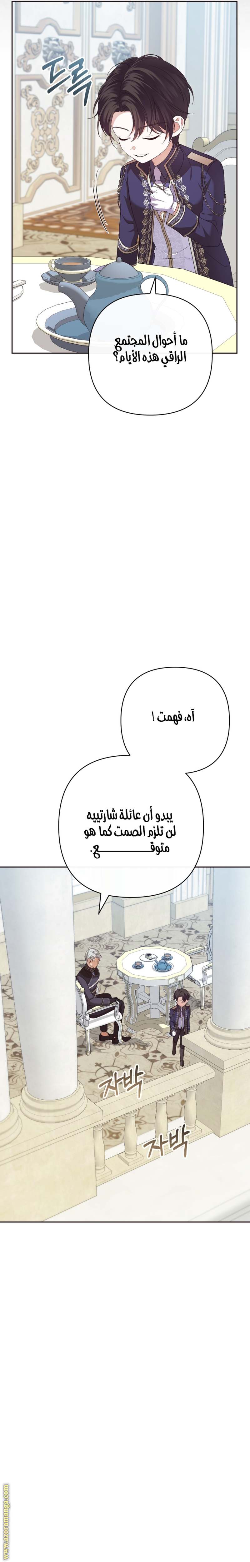 الصفحة 32