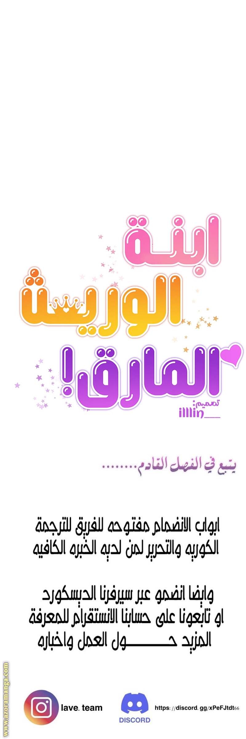 الصفحة 36