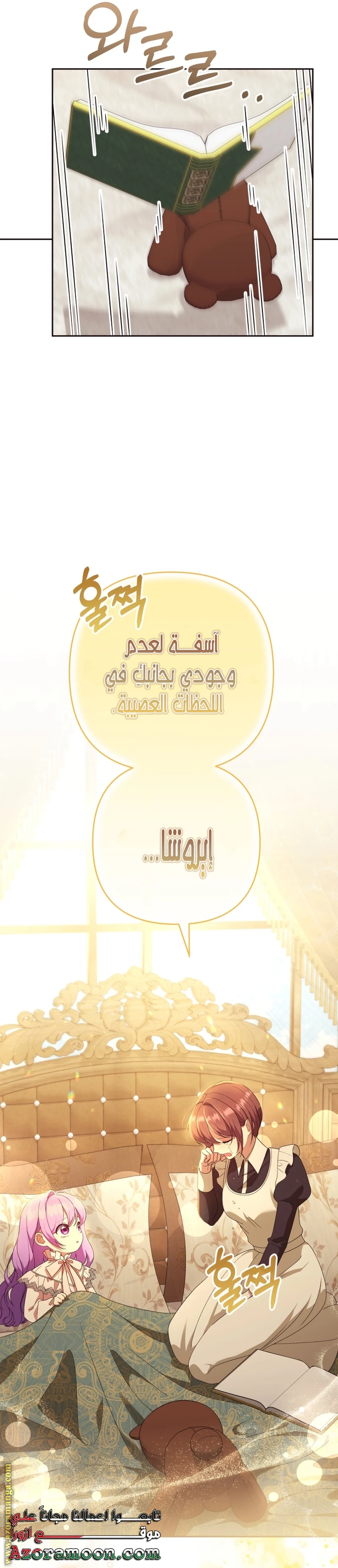 الصفحة 16
