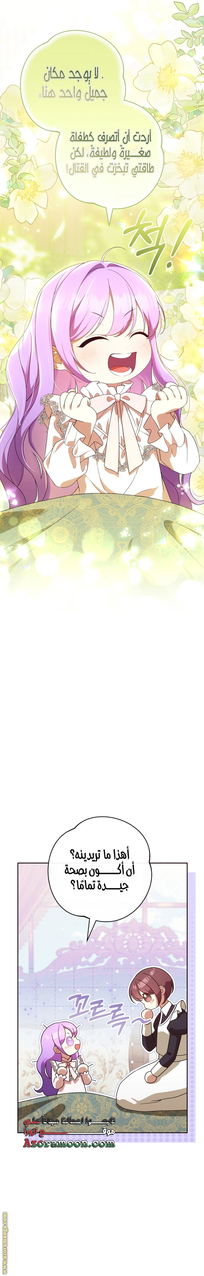 الصفحة 18