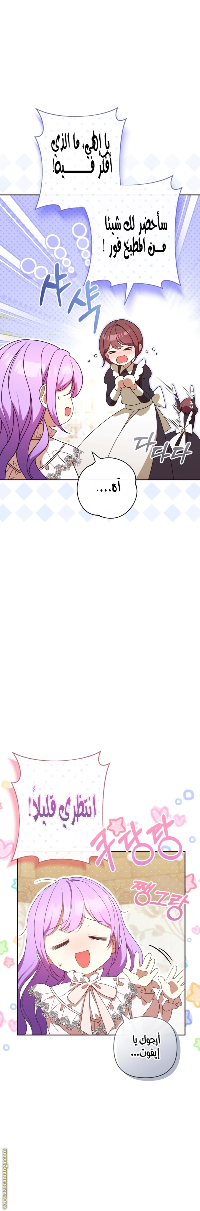الصفحة 19