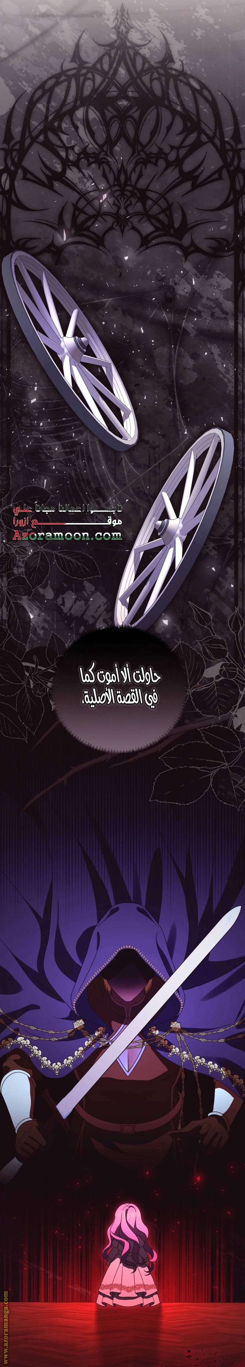 الصفحة 21
