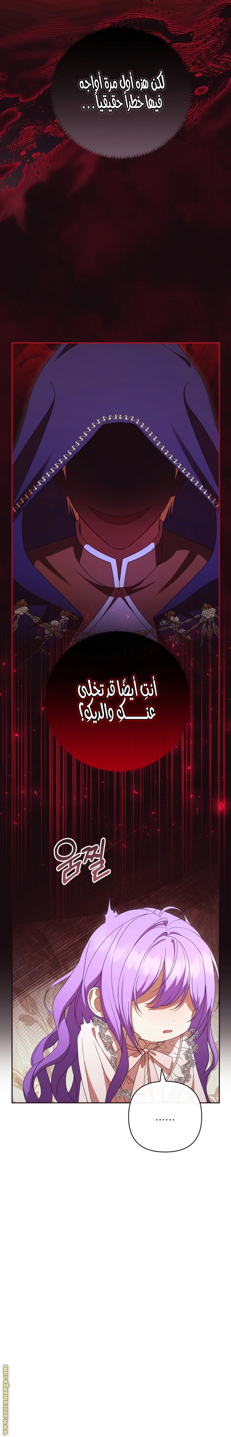 الصفحة 22