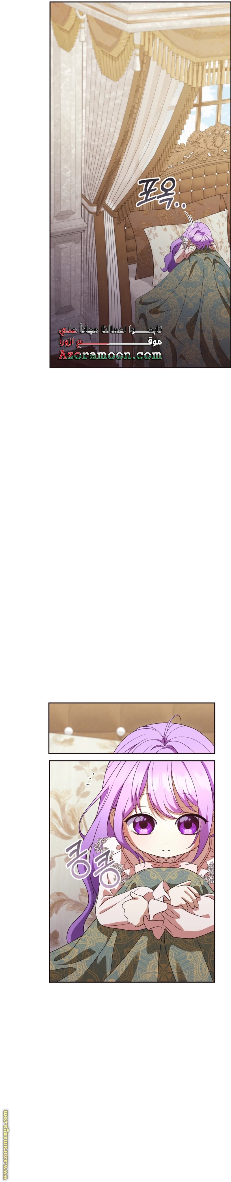 الصفحة 23