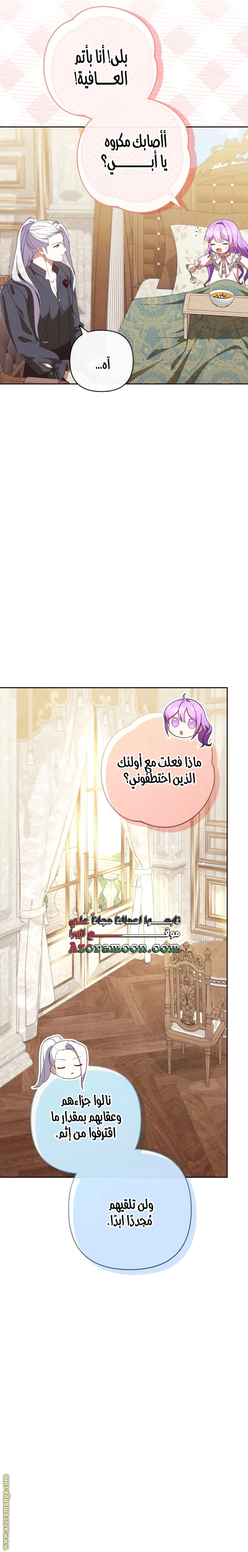 الصفحة 28