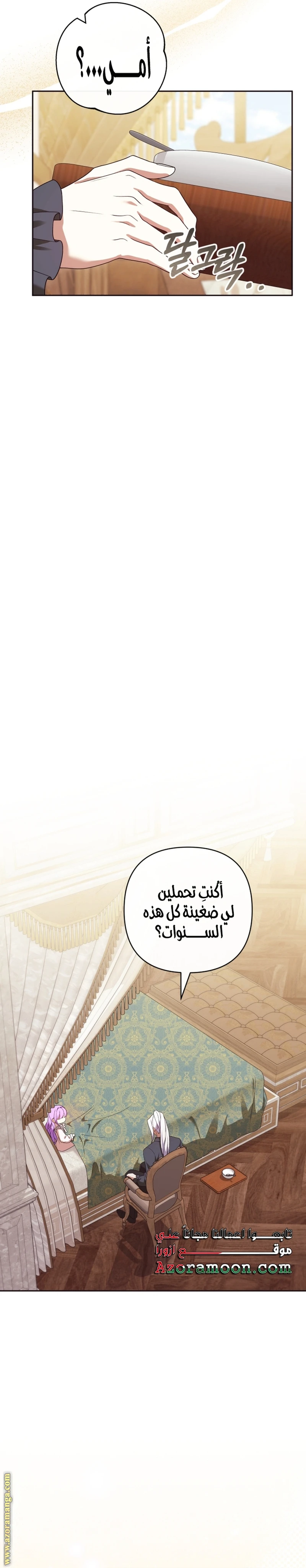 الصفحة 31