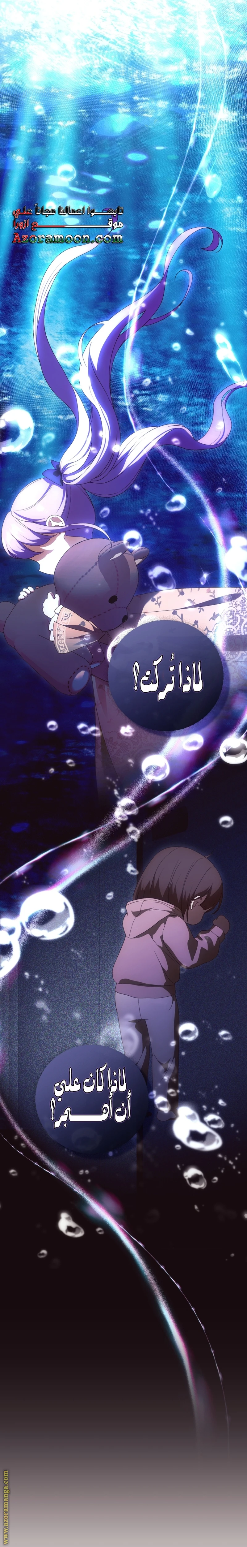 الصفحة 35