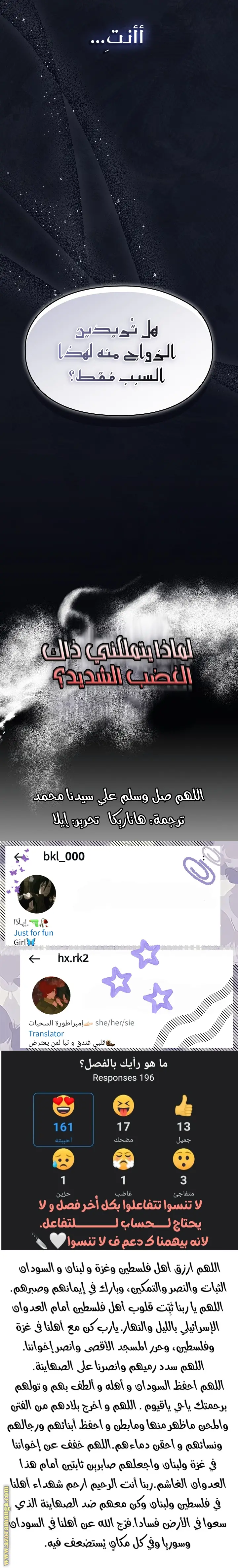 الصفحة 15