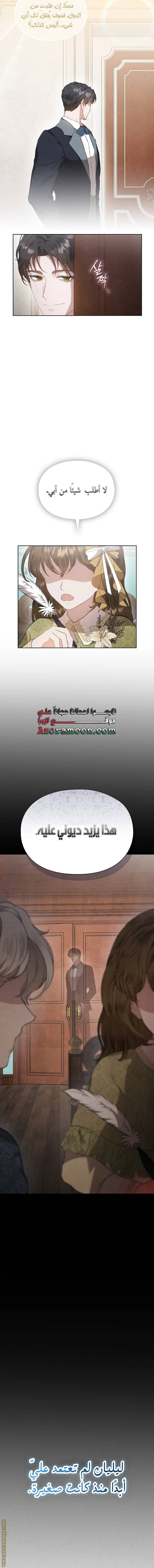 الصفحة 10