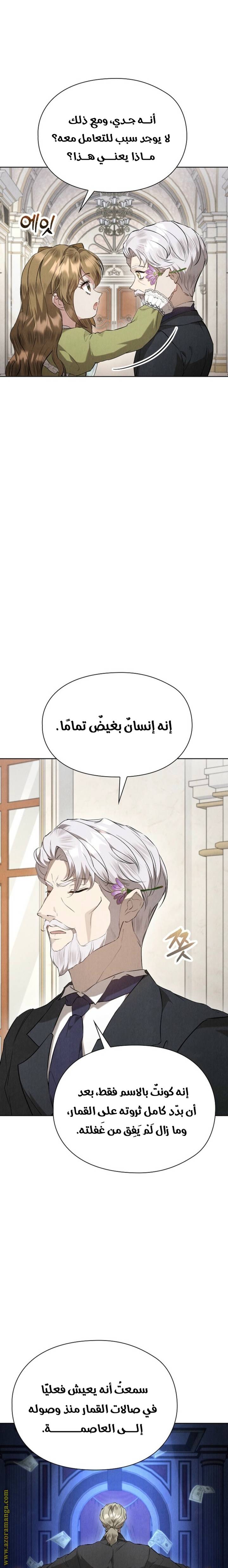 الصفحة 15