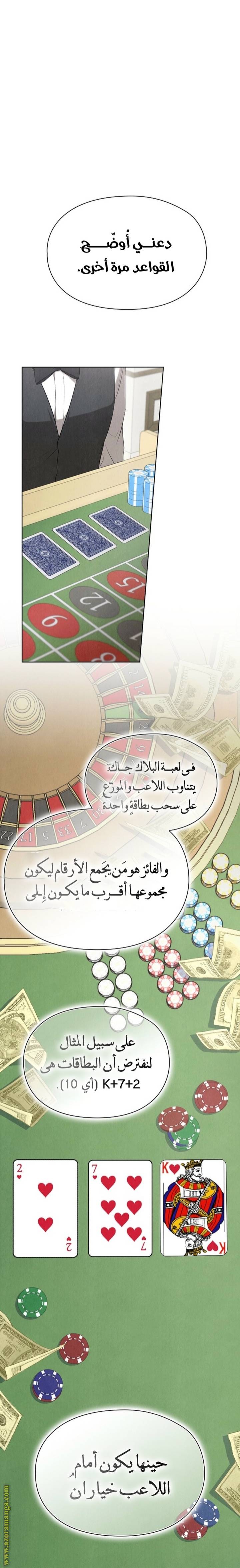 الصفحة 18