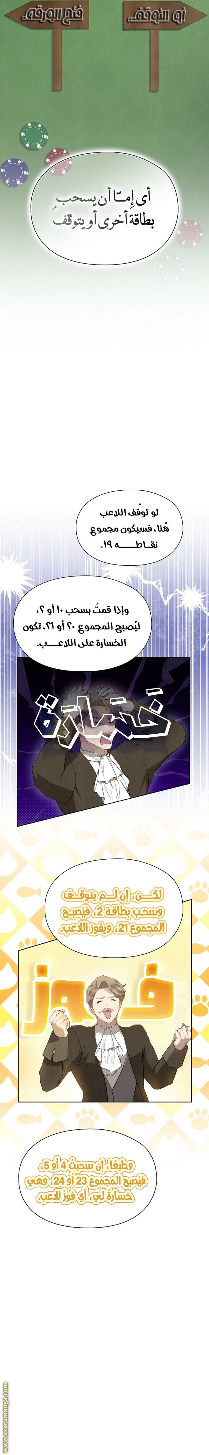 الصفحة 19