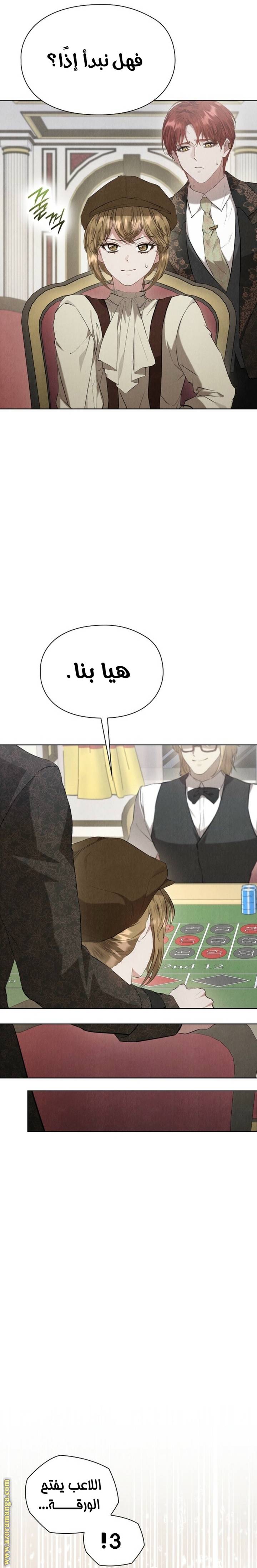الصفحة 20