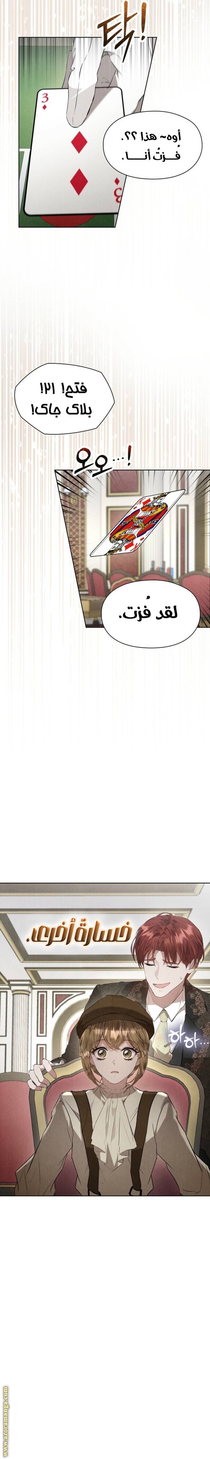 الصفحة 21