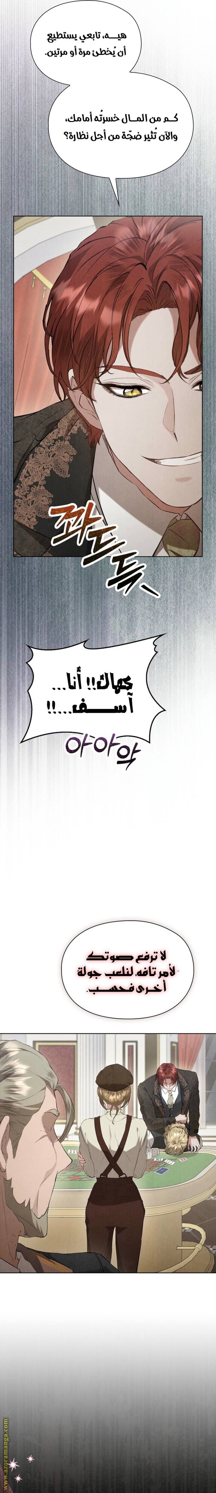 الصفحة 30