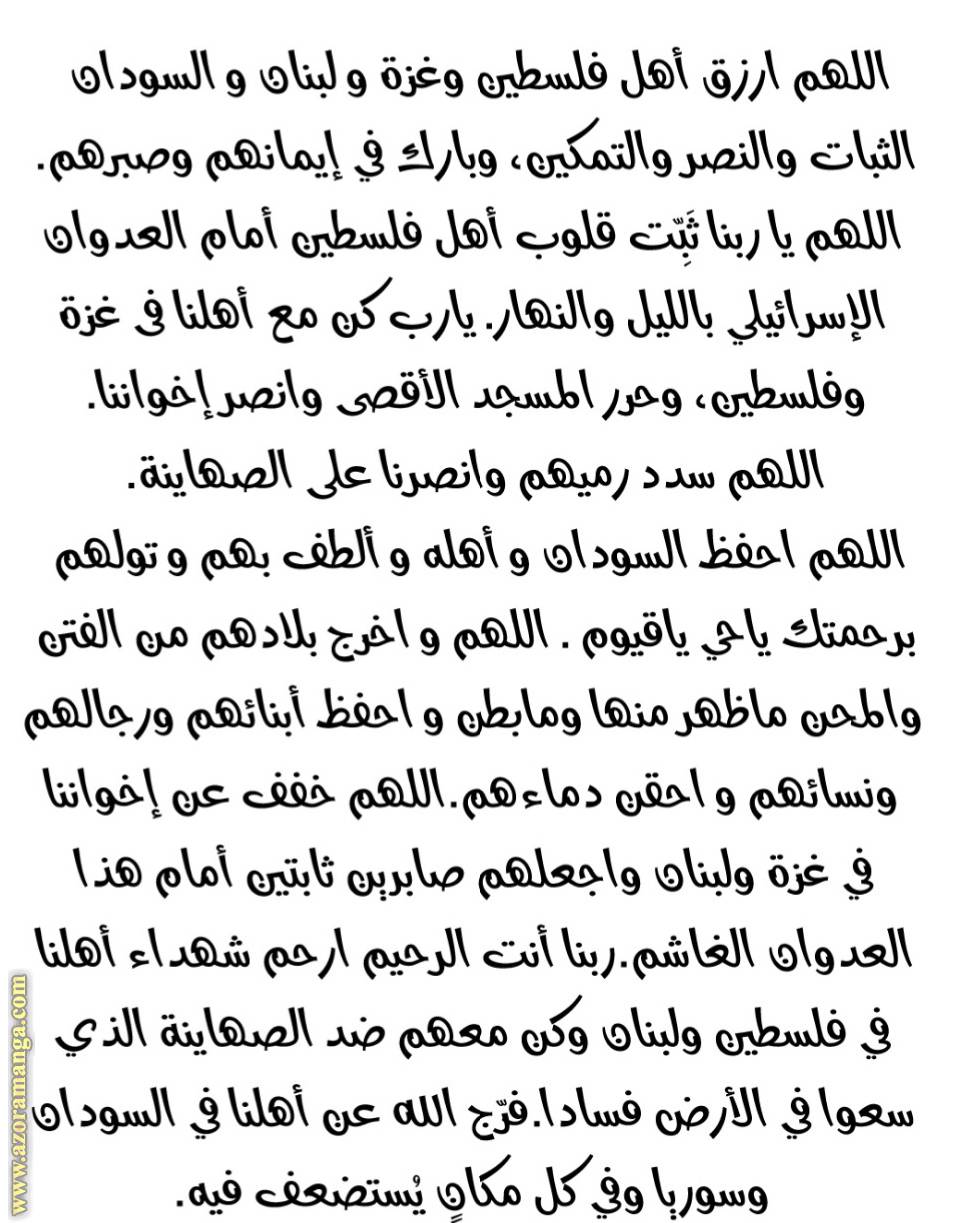 الصفحة 32