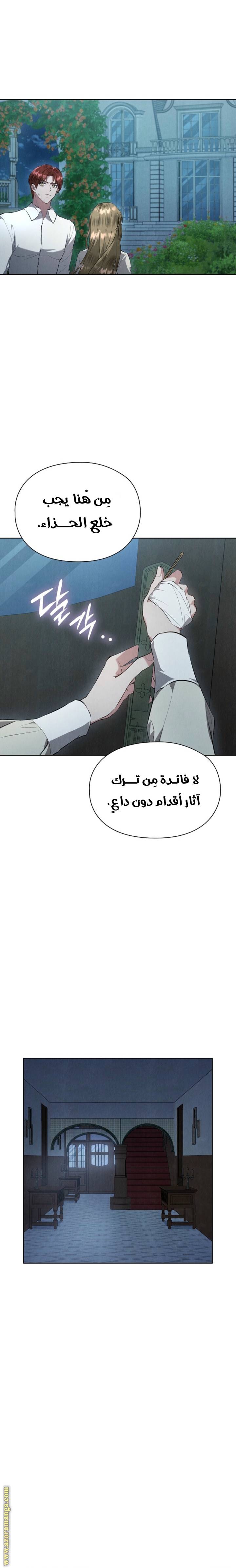 الصفحة 24