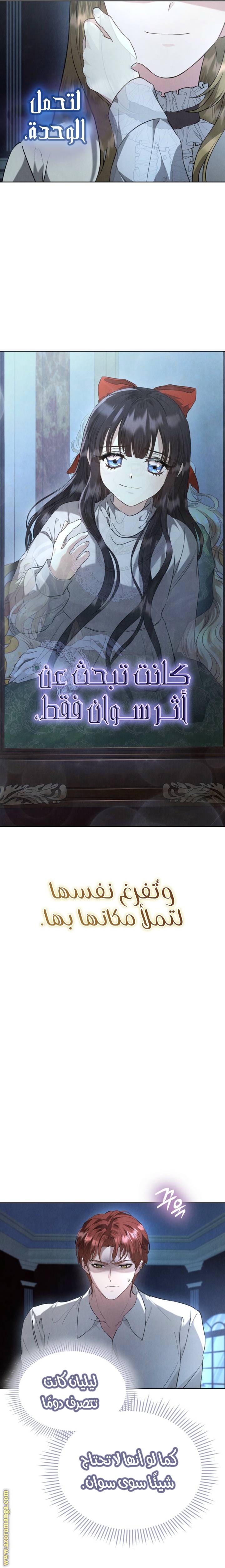 الصفحة 30