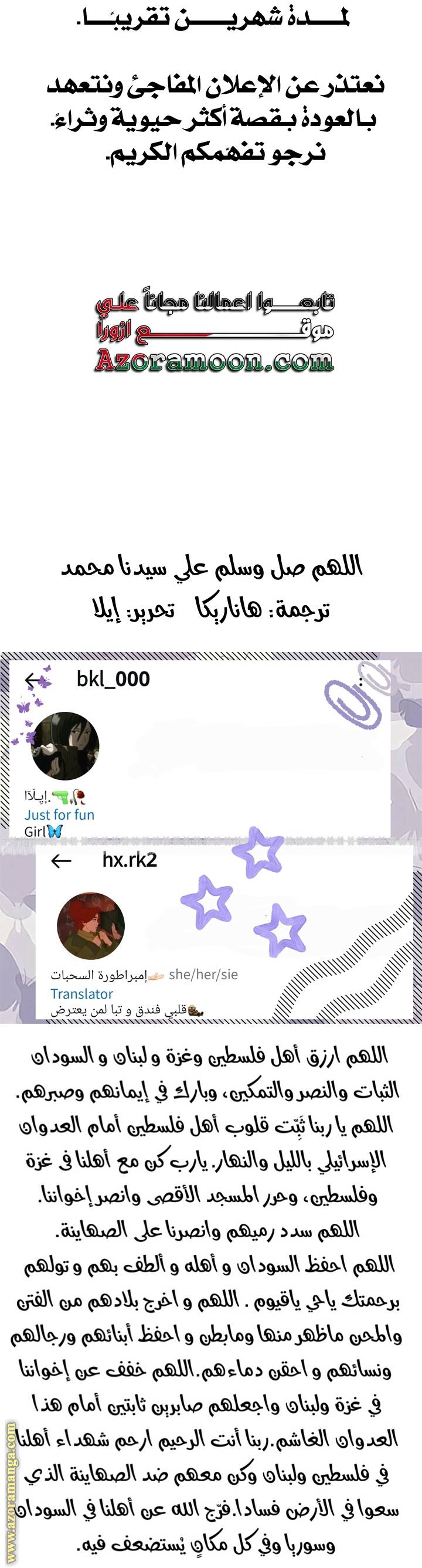 الصفحة 33