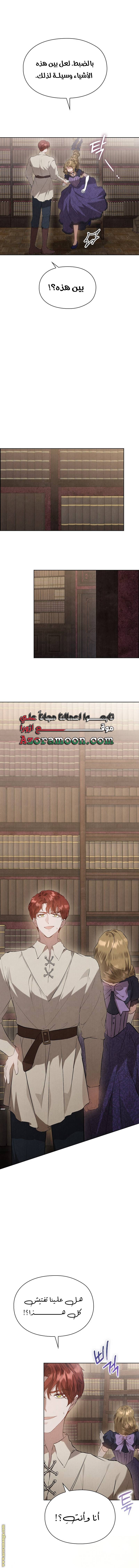 الصفحة 14