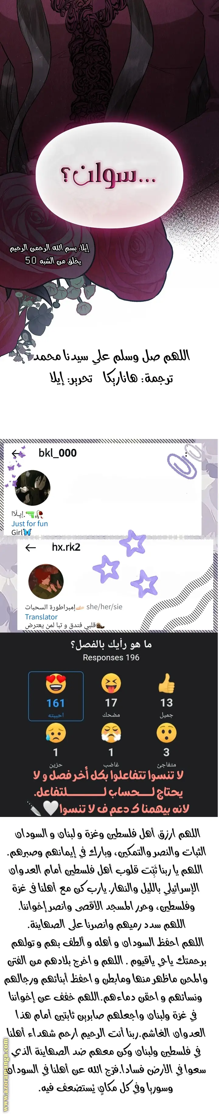 الصفحة 18