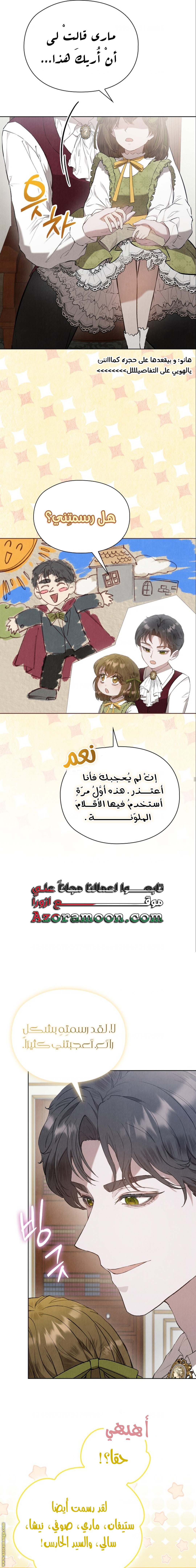 الصفحة 15