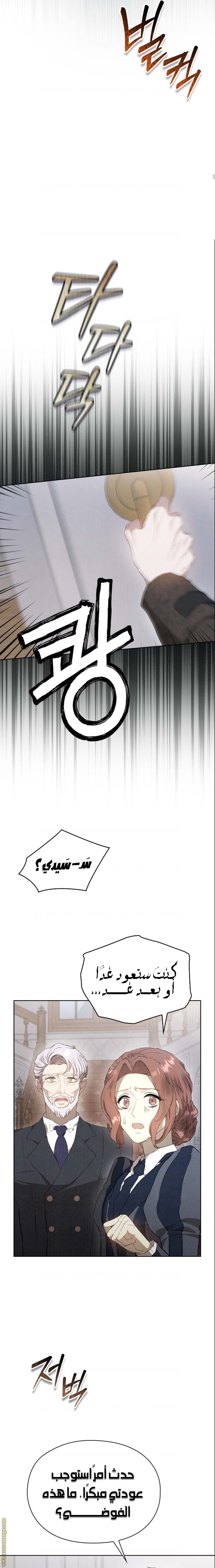 الصفحة 22