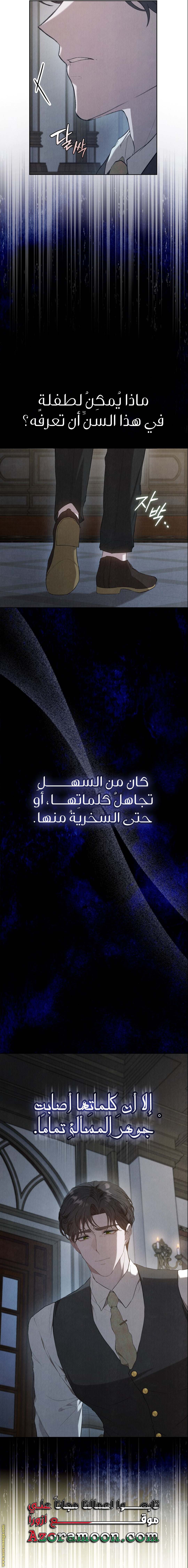 الصفحة 20