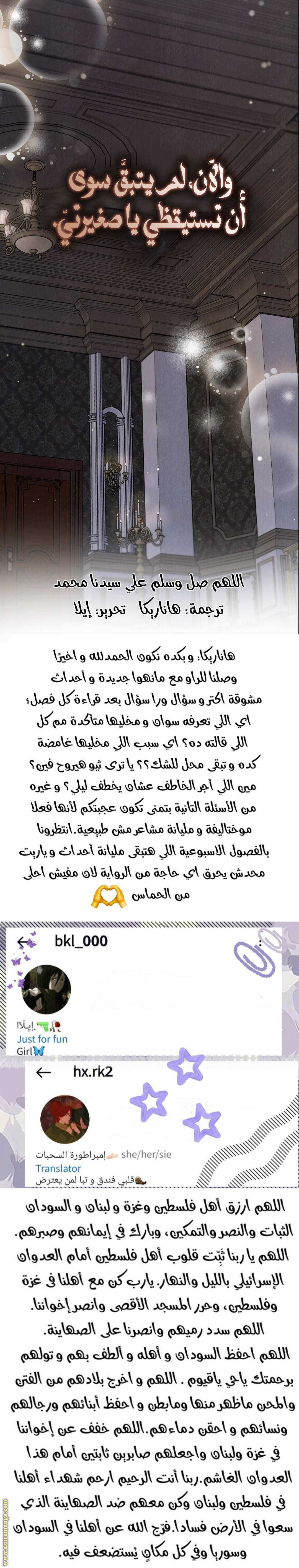 الصفحة 22