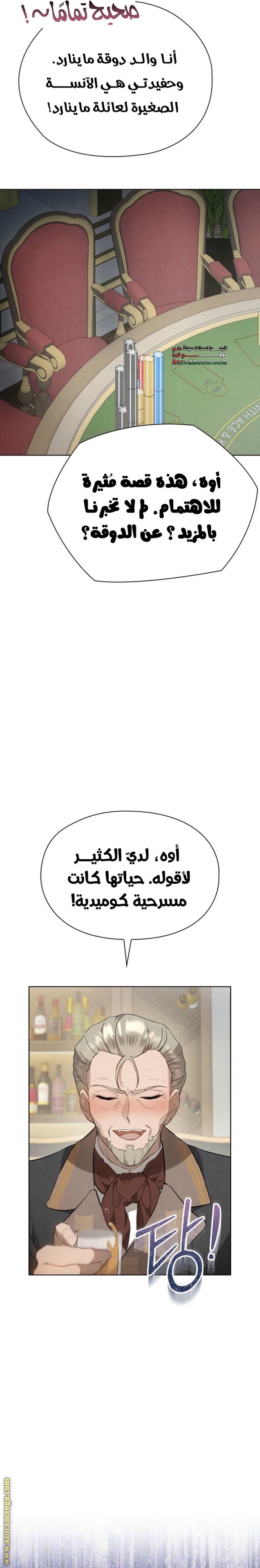 الصفحة 6