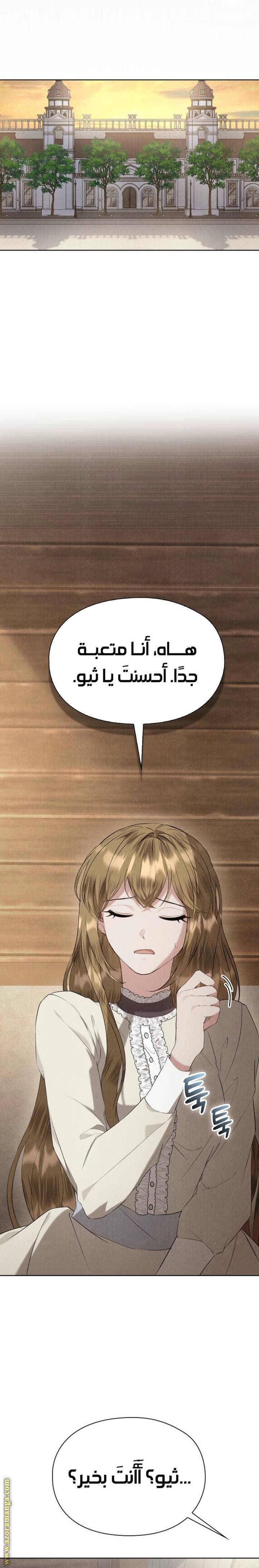 الصفحة 11