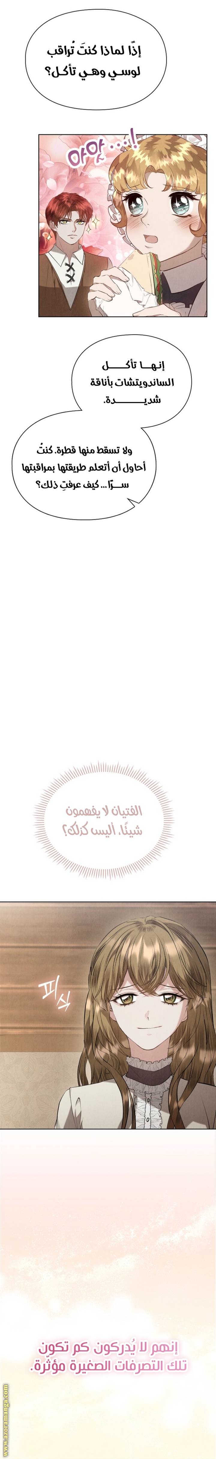 الصفحة 22