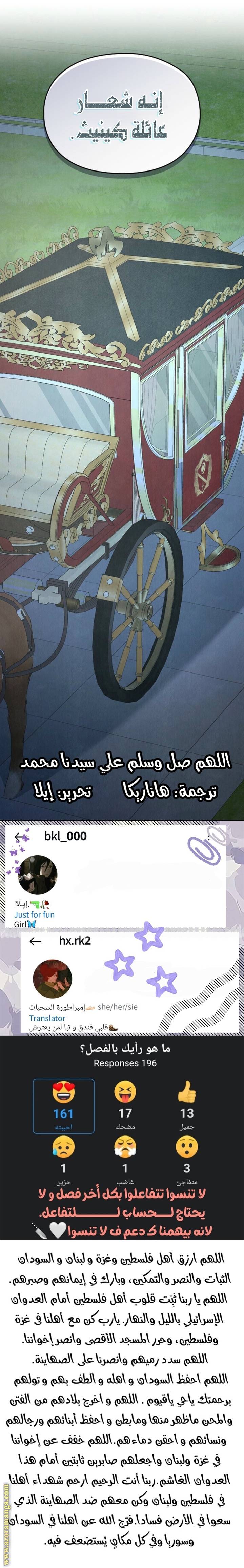 الصفحة 30