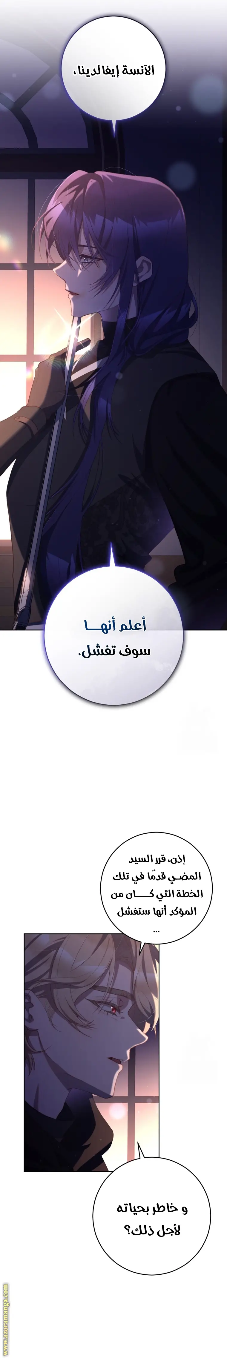 الصفحة 9