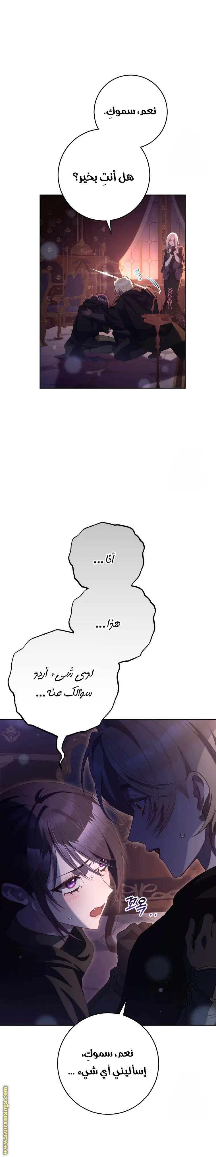 الصفحة 15