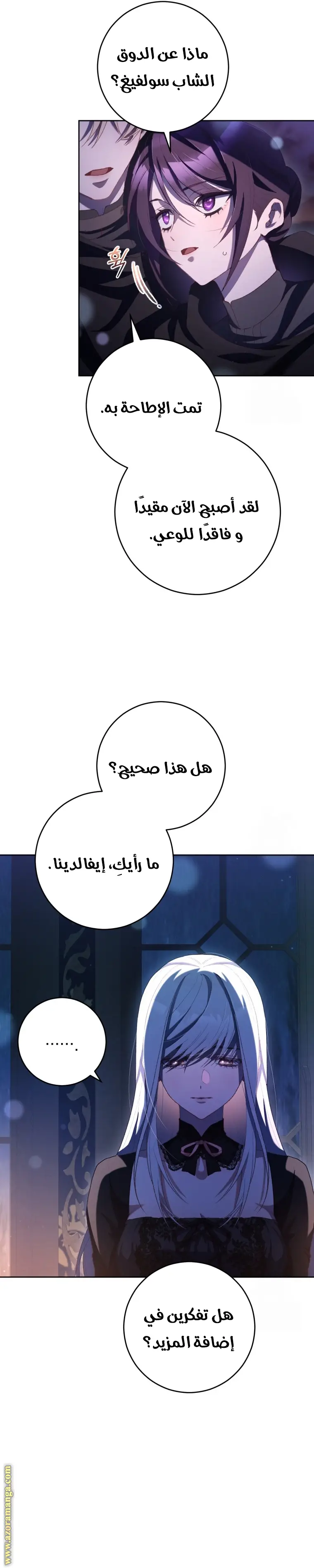 الصفحة 18