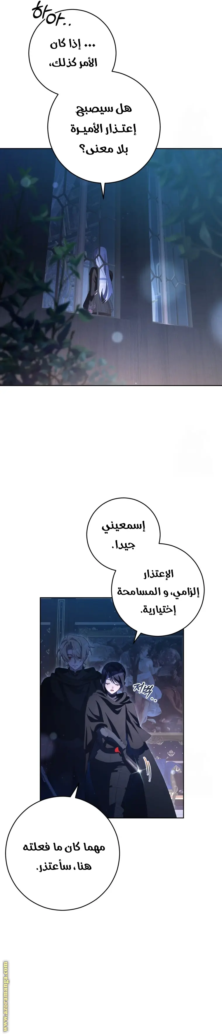 الصفحة 19
